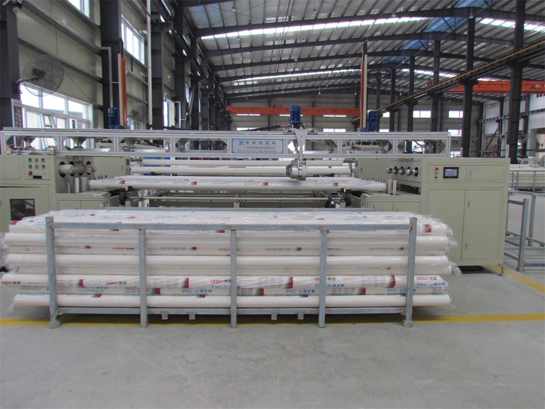 管(guan)材包裝機