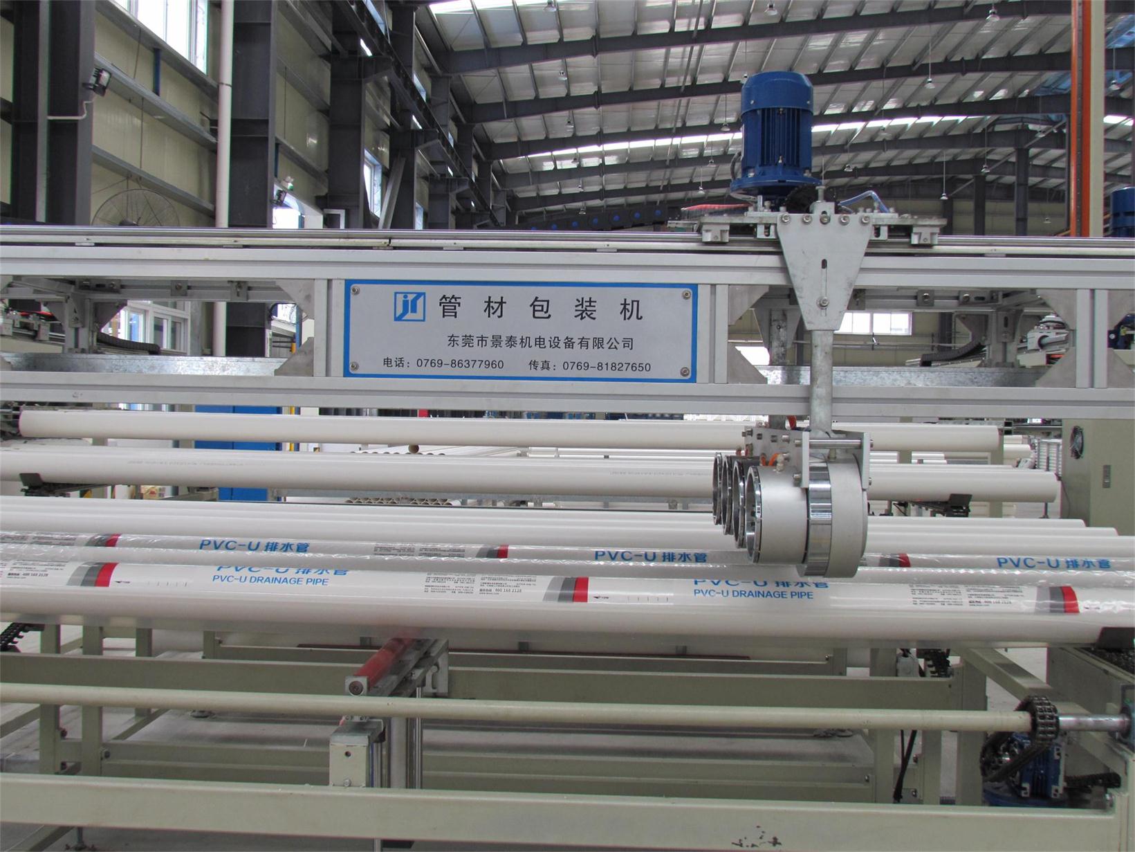 管(guǎn)材包裝(zhuang)機