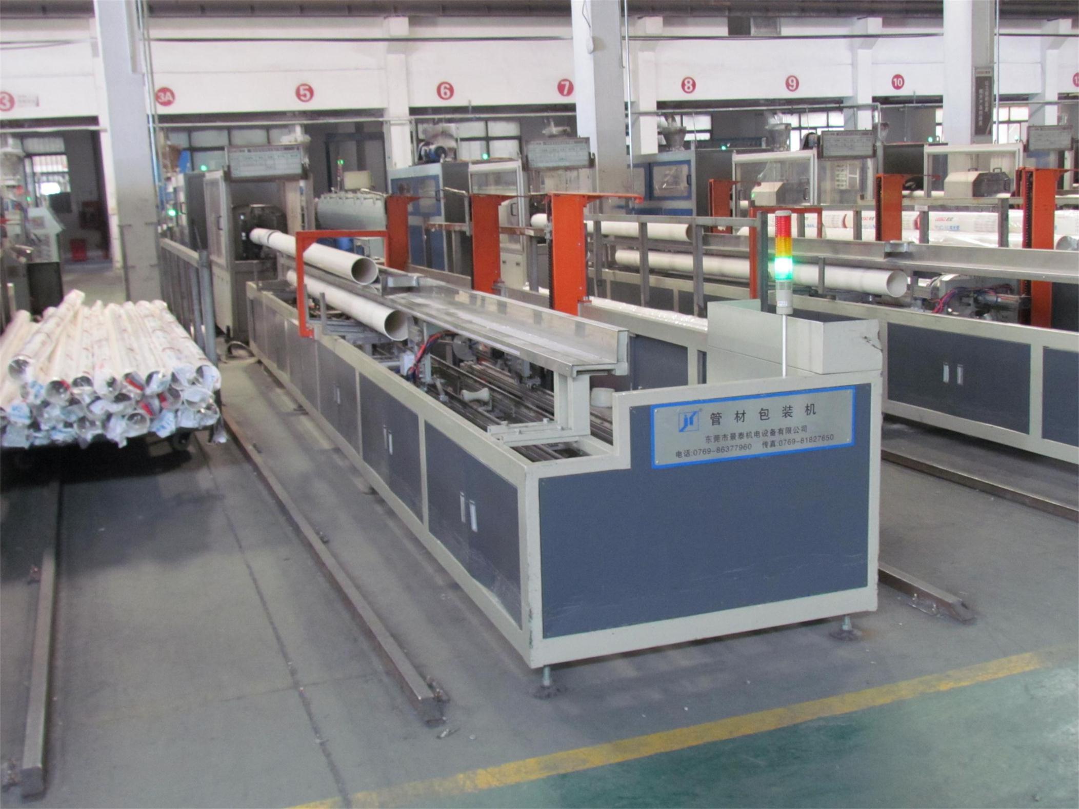 管材(cái)包裝機