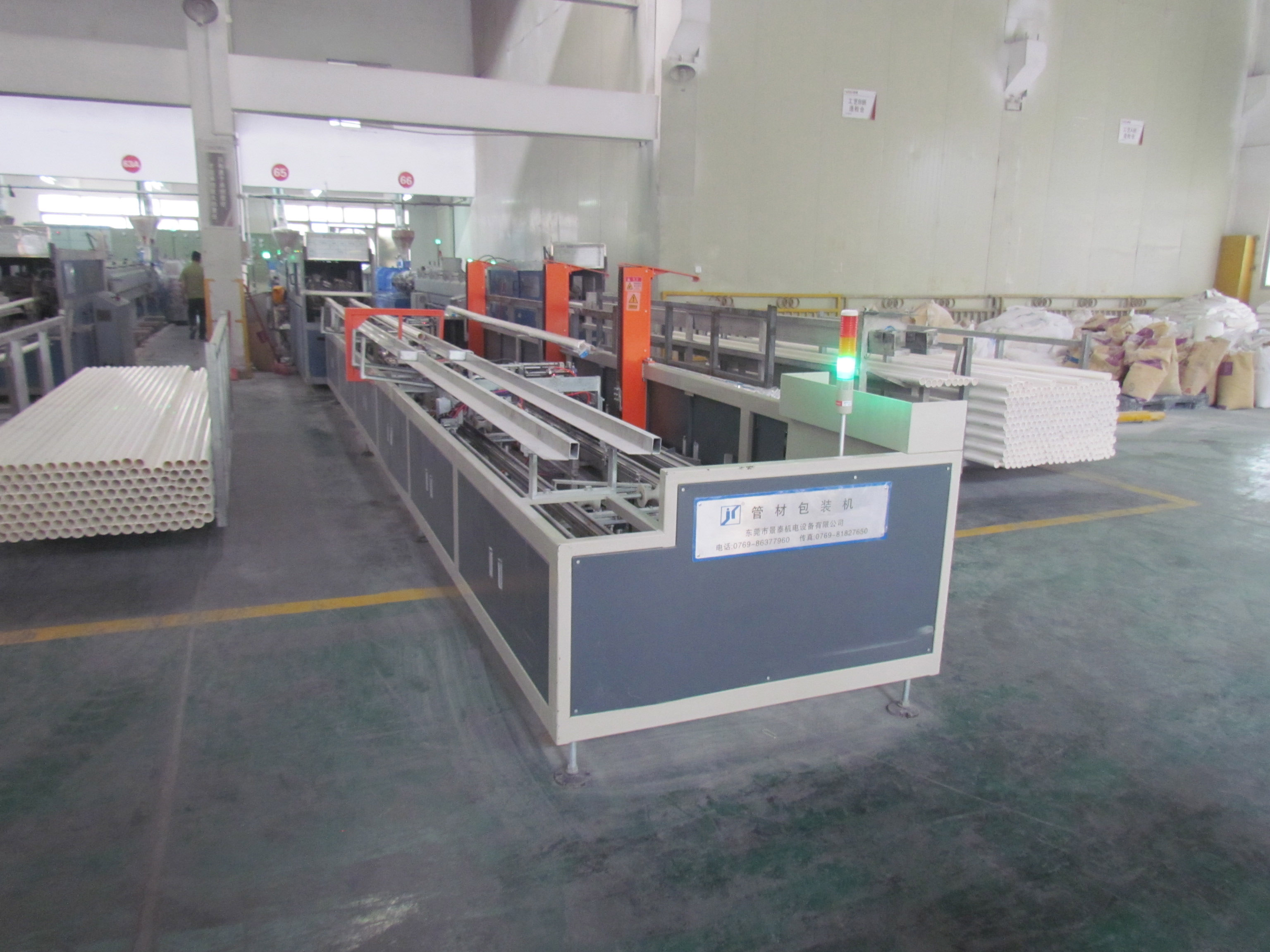 （1）單(dan)管在線包裝(zhuang)機GB-S50-75