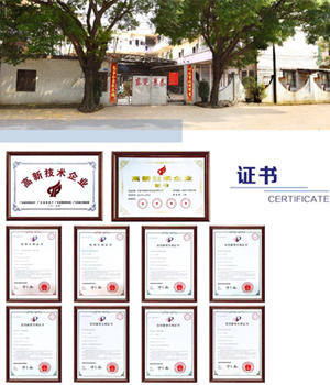 東莞市(shi)景泰機(ji)電設備(bèi)有限公(gong)司